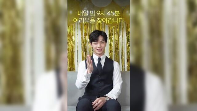 Юк сон чжэ нам напоминает, что до премьеры дорамы "золотая ложка" осталось всего 1 день