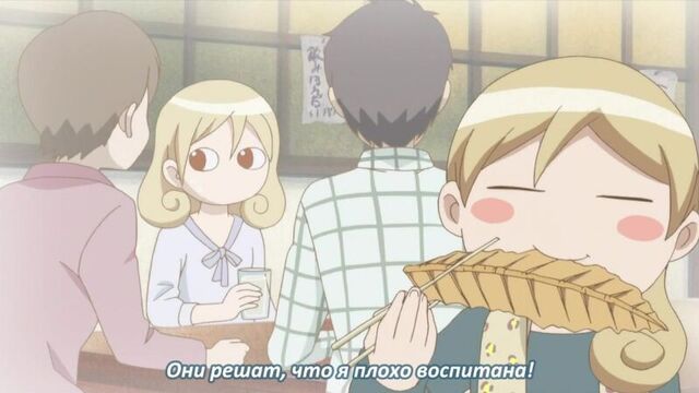 [rus.sub] 11 серия саке вакако русские субтитры / wakako-zake [gigis]