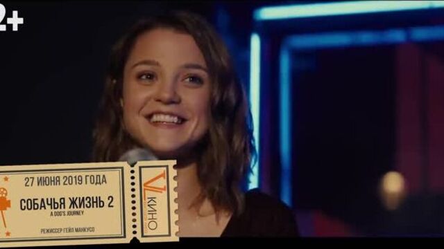 • кинопремьеры в высшей лиге (27.06.2019)