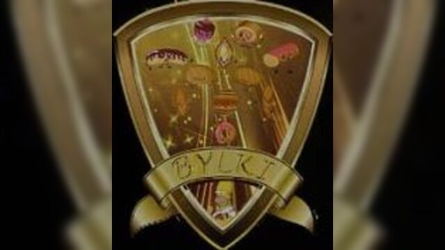 5 тур: bylki-ponedelnik