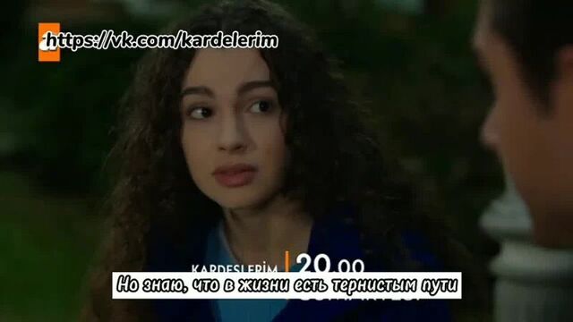 Второй фраг к 26-oй сериала "мои братья и сёстры" с русскими субтитрами