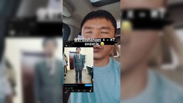 Ердос қанаев & бағлан әбдірайымов қалжыңдары