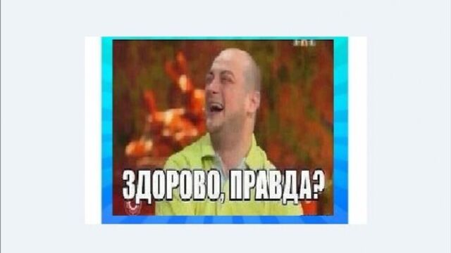 Миёк и риська - с тобой