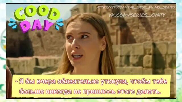 Марина сердешнюк - катя - сваты 7