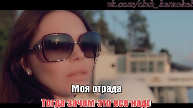 Эдгар маргарян эgo - разве ты не знаешь бэк (караоке hd клип)