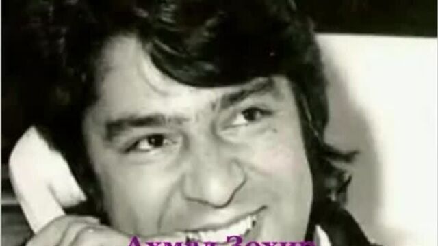 Ахмад зохир - ahmad zahir - احمد ظاهر - эй сорбон - ay sarban.mp4
