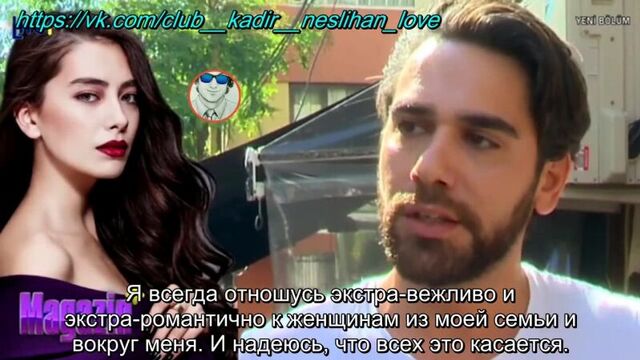 Кадир догулу о путешествиях и о неслихан атагюль.