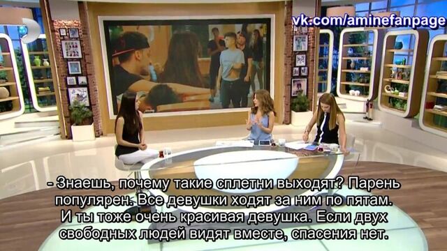 «renkli sayfalar» - амине гюльше | 24.02.2016