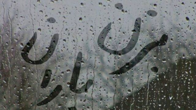 Ehaam - bezan baran | иҳам - безан борон