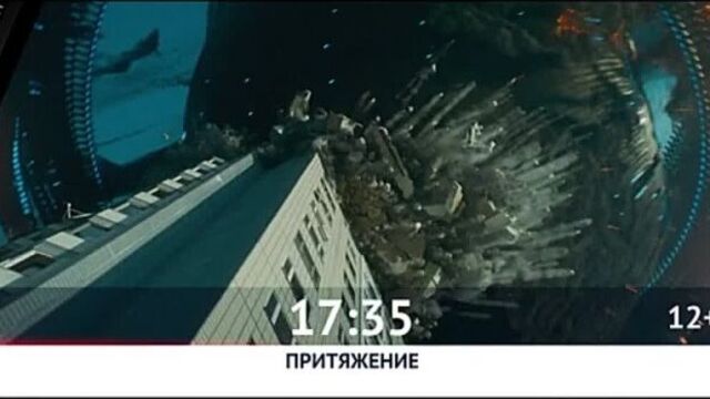 Телеканал "киномикс" представляет.mp4