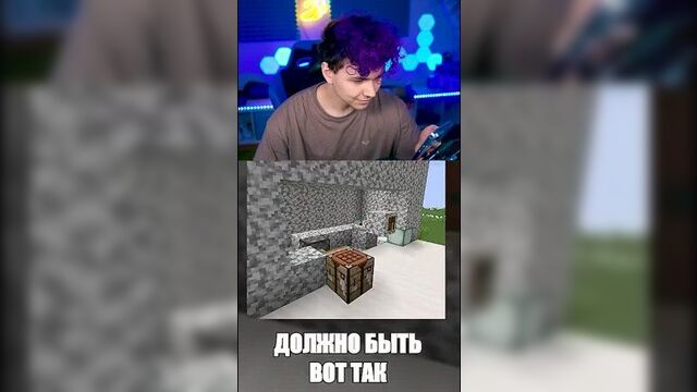 [милс кел] проверка секретного лайфхака в майнкрафт