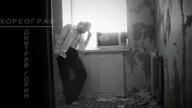 Бумбокс - вахтерам | дмитрий горин