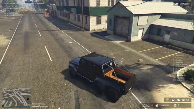 Валим на гелике