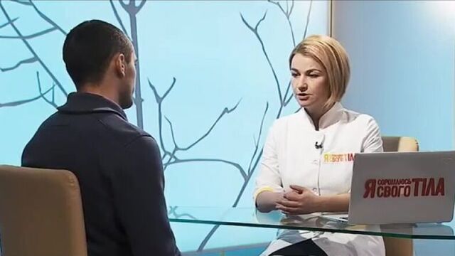 Я стесняюсь своего тела - сезон - 3 с 4 февраля.