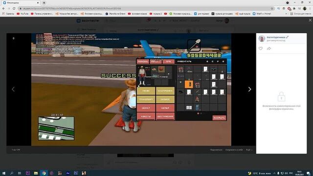 [фура] лучшая карта кладов на 700 точек для аризона рп + установка в самп