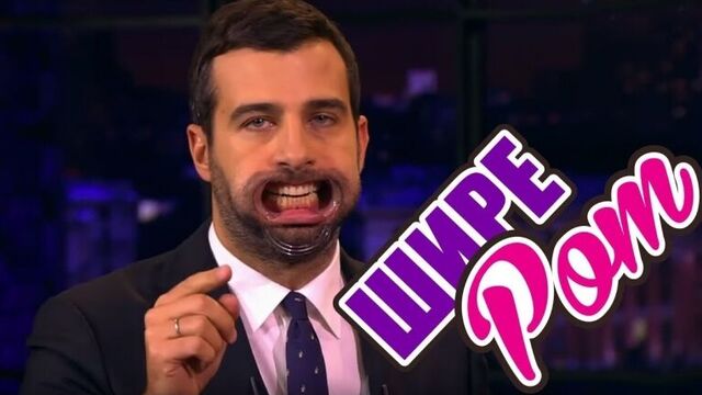 Игра "шире рот" - ургант (видео 1)