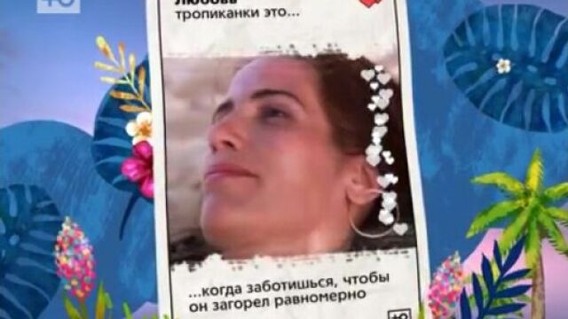 «секрет тропиканки» - как загореть равномерно