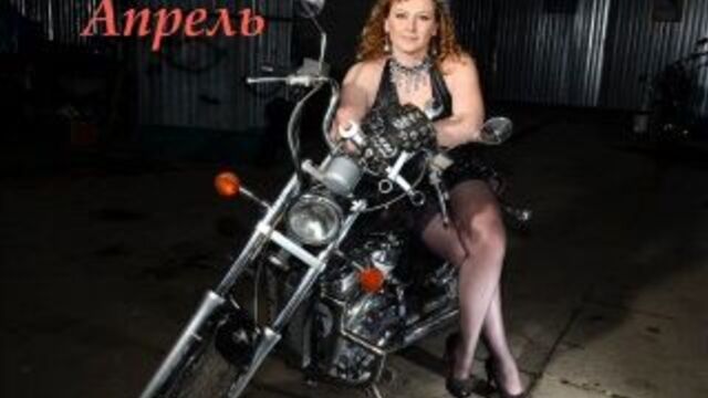 Мотокалендарь)