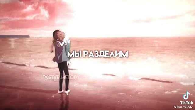 «жозе, тигр и рыба»