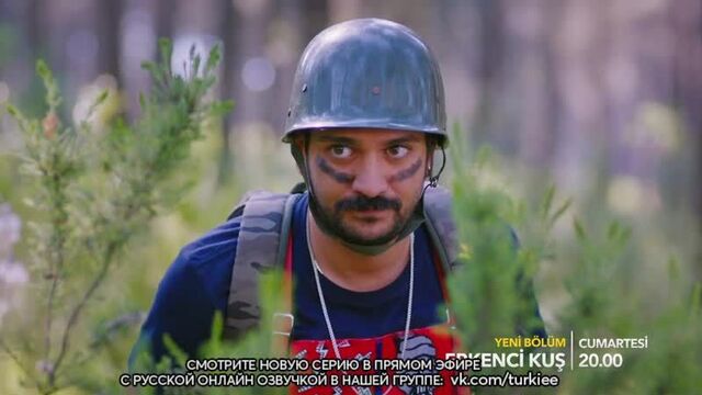 «ранняя пташка» 42 серия. фраг №2. русская озвучка