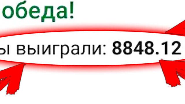 Стратегия на apple of fortune в 1xbet и 1xgames!