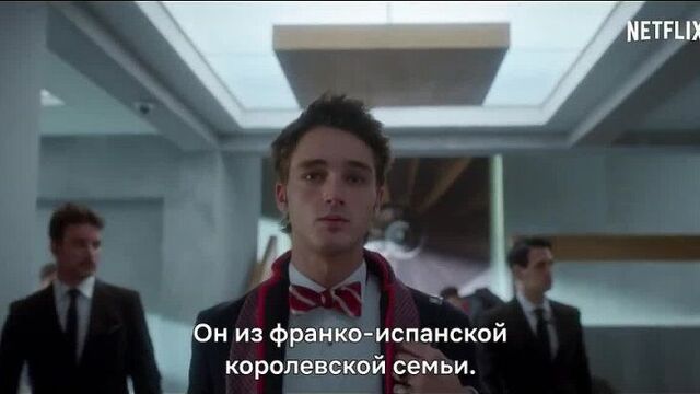 Netflix - элита 4 сезон трейлер netflix