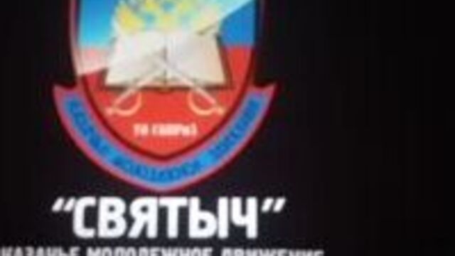 Фильм куликовой марины "святыч- чужих детей небывет"