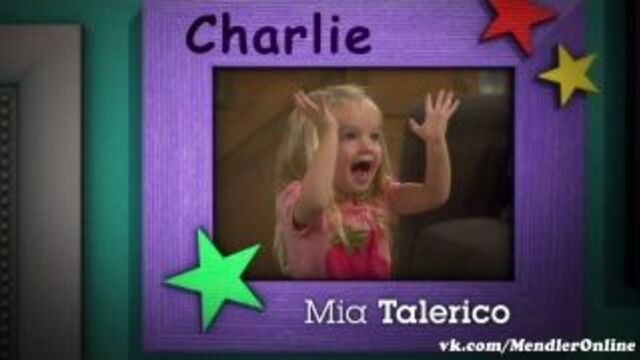 Заставка "держись, чарли!" 3 сезон