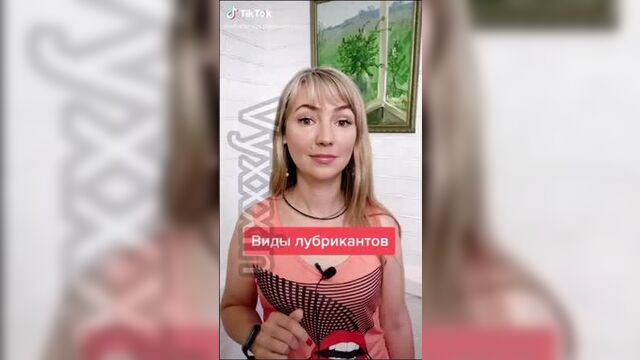 Какие смазки не выбирать лубриканты выбрать упражнения кегеля побочные эффекты после применения