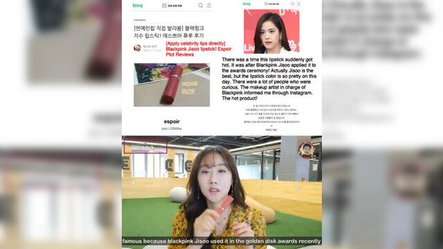 Влияние ким джису