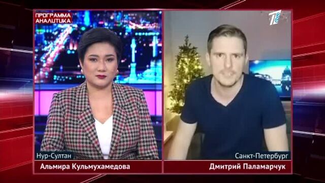 Дмитрий паламарчук в эфире программы «аналитика»