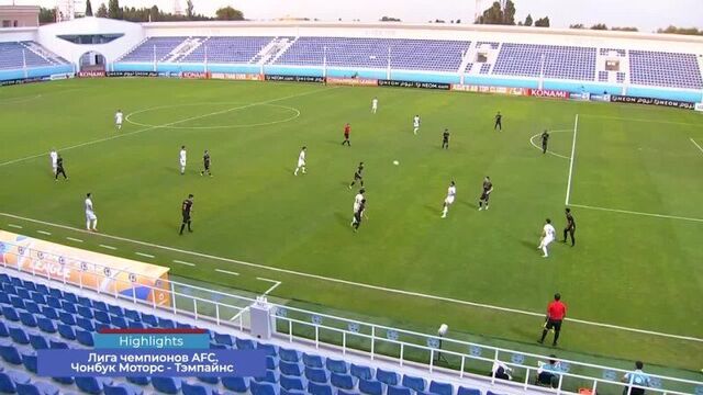 Чонбук моторс тампинес роверс 4 гол