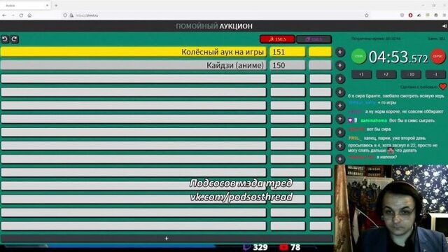 Жмиль про комиссию с вывода из донейшен алертс