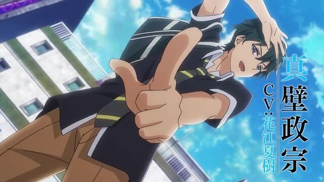 Masamune-kun no revenge [месть масамуне] - анонс 2 сезона