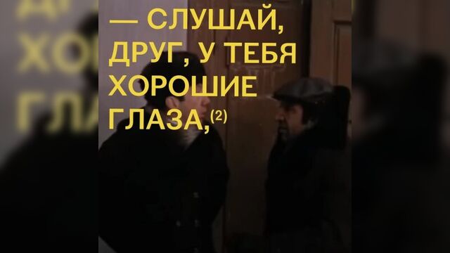 Логические ошибки в «мимино»