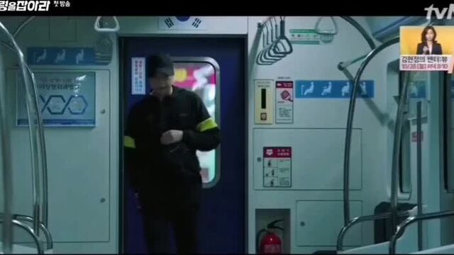 ❦ отрывок из дорамы "поймать призрака" — 1 серия, неловкая ситуация ❦