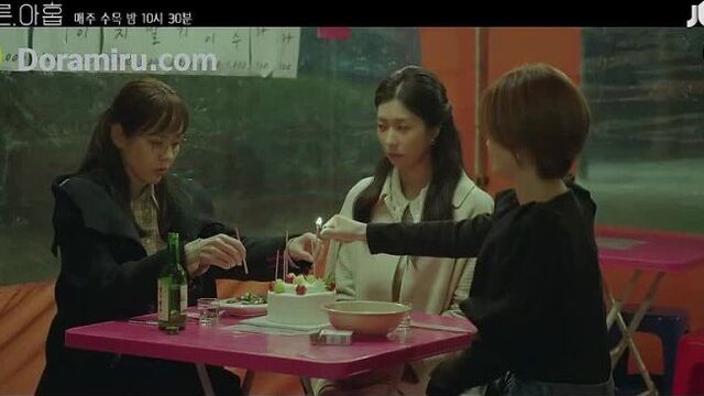 Дорама тридцать девять 3 серия анонс