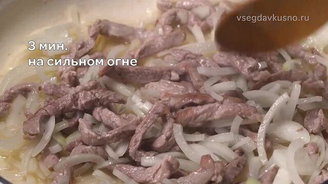 Кадича! жареные баклажаны с мясом по-корейски