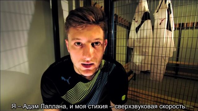 Адам лаллана демонстрирует эффективное использование свободного пространства