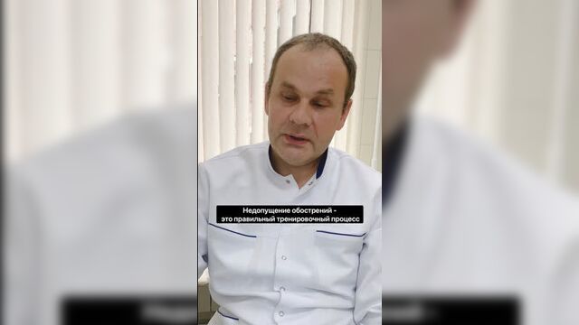 Клб медика. савельев в.а. о боли в спине