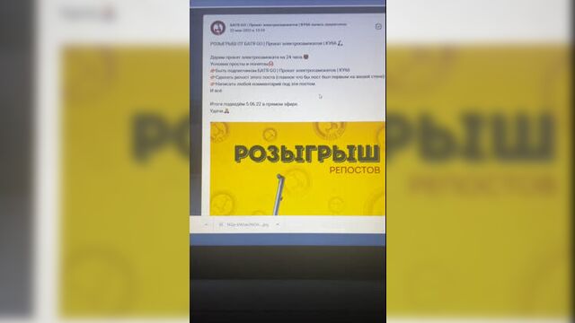 Live: батя go | прокат электросамокатов | ку66