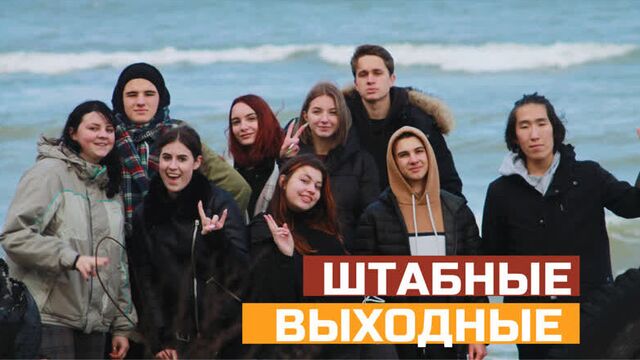 Выезд штаба со зф ранхигс