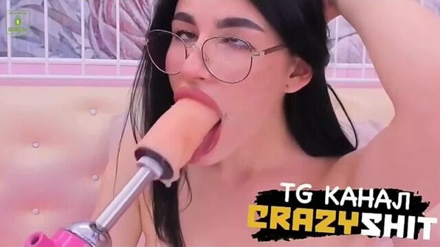 Секс машина