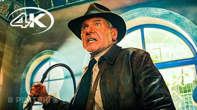 Индиана джонс 5: часы судьбы 