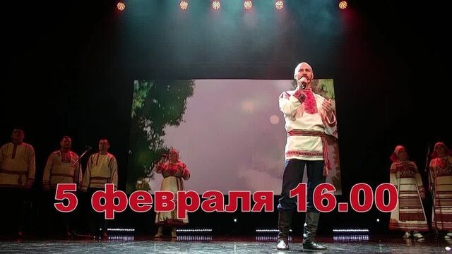 Элькуновидение. суперфинал ролик 2022