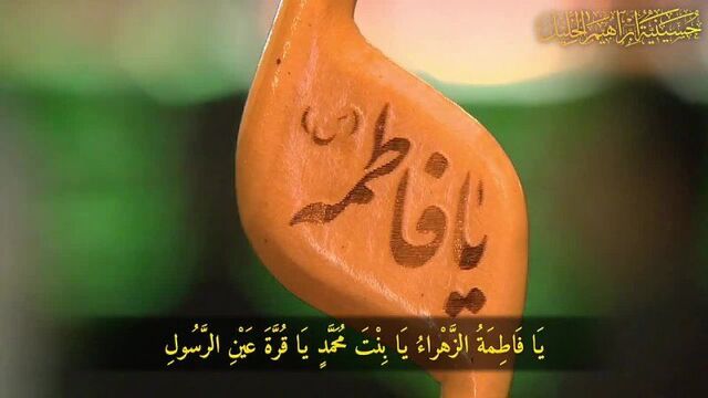 دعاء التوسل بصوت الحاج جمعة حامد (فاطمة الزهراء _عليها السلام_)(720p_hd).mp4