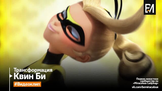 ミラキュラス レディバグ & シャノワー malediktator | clip (日本語)