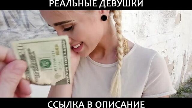 Мотор отымел шлюшку за пару бачей (секс, порно, sex, porn, анал, anal, домашнее, порнуха, минет)