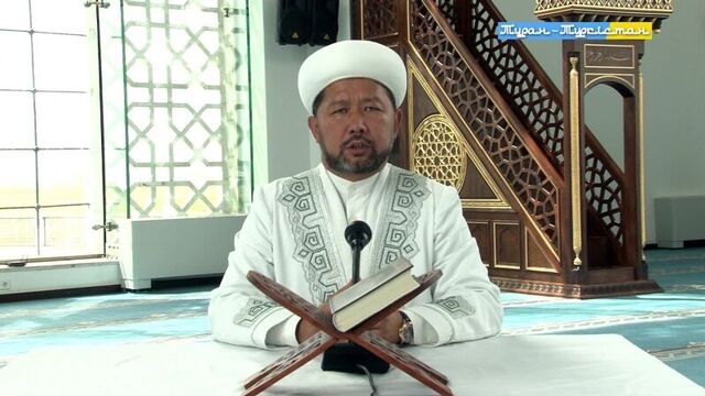 #түркістан_ролик имам құттықтауы 20 08 2018ж