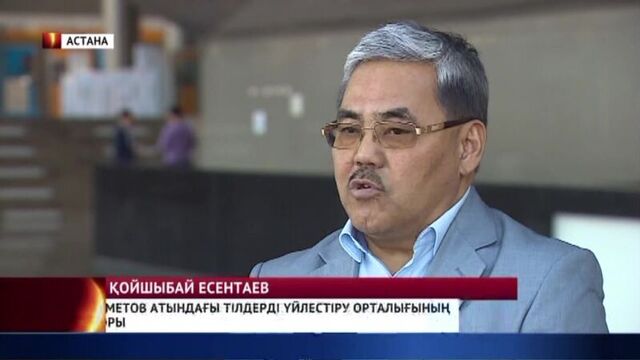 Gei, jun, vor, jut секілді ұятсыз нөмірлерге тыйым салынды